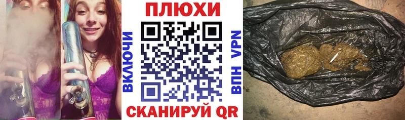 Где можно купить наркотики Никольское Конопля  COCAIN  СК  мега   Мефедрон 