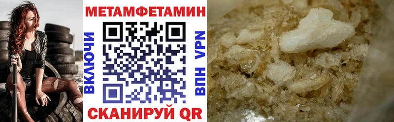 Амфетамин Premium Никольское