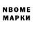 Амфетамин VHQ Mihaymin Maksumov