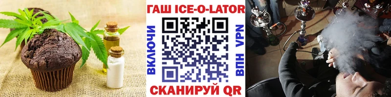 где можно купить Никольское Печенье с ТГК конопля