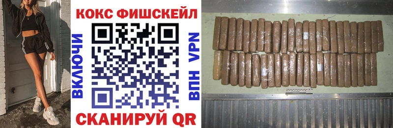 КОКАИН Эквадор  Никольское 