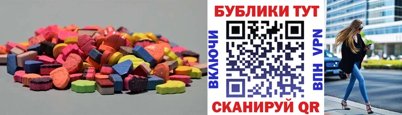 hydra зеркало  Никольское  ЭКСТАЗИ круглые 
