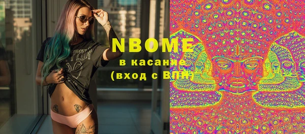 MESCALINE Армянск