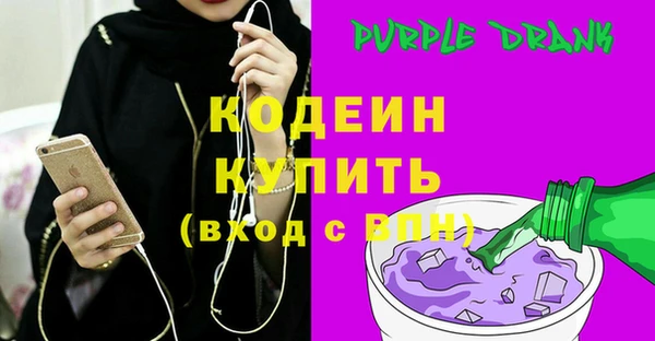 MESCALINE Армянск