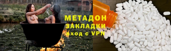 мескалин Арсеньев