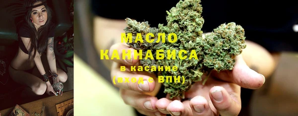 мескалин Арсеньев