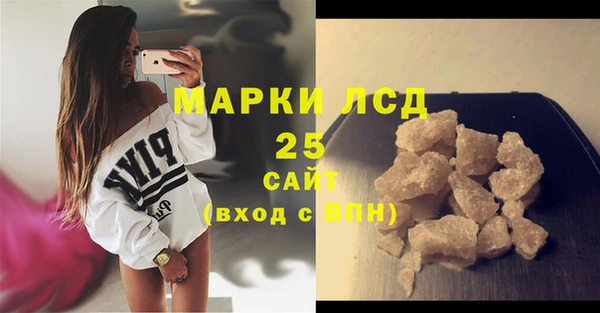 мескалин Арсеньев