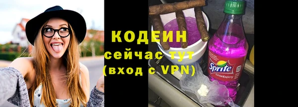 мескалин Арсеньев