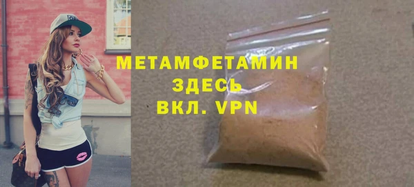 мескалин Арсеньев