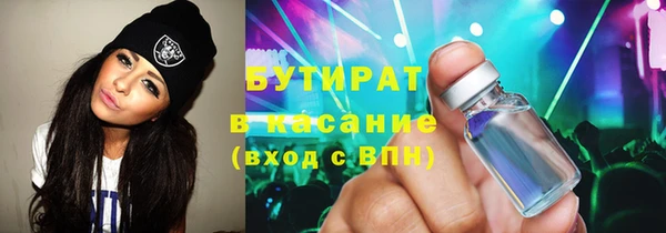 Альфа ПВП Аркадак