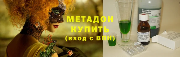 Альфа ПВП Аркадак