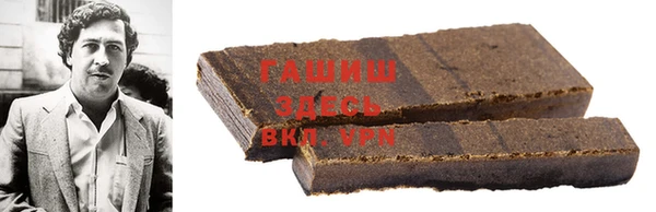 мескалин Арсеньев