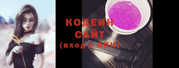 MESCALINE Армянск