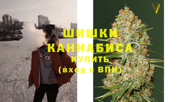 MESCALINE Армянск