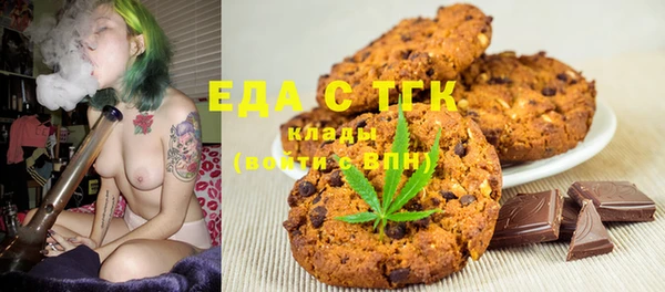 Альфа ПВП Аркадак