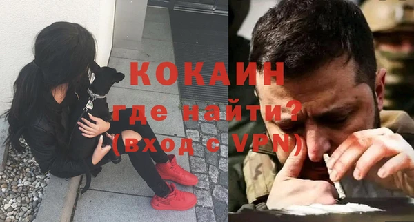 мескалин Арсеньев