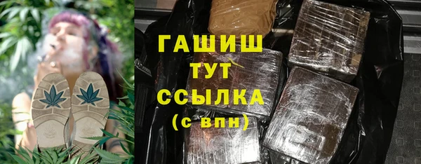 Альфа ПВП Аркадак