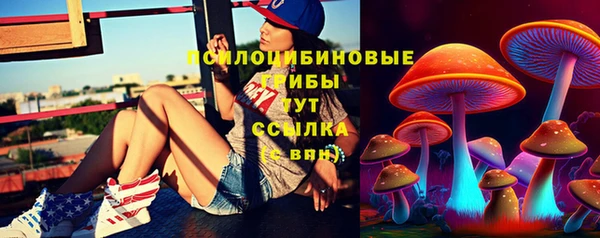MESCALINE Армянск