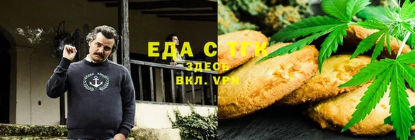 Альфа ПВП Аркадак