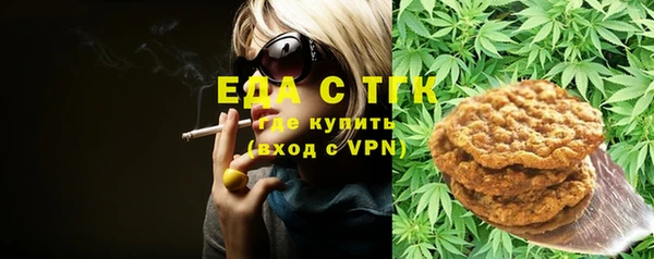 MESCALINE Армянск