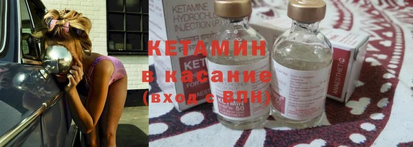 Альфа ПВП Аркадак