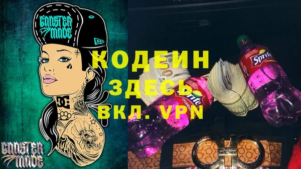 мескалин Арсеньев
