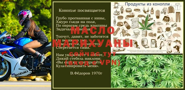 MESCALINE Армянск