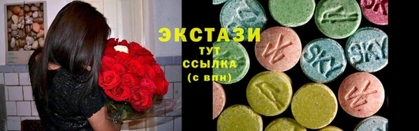 MESCALINE Армянск