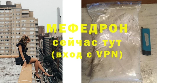 мескалин Арсеньев