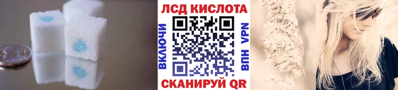 цены Никольское LSD-25 экстази ecstasy