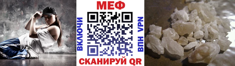 мега ССЫЛКА  сколько стоит  Никольское  Мефедрон кристаллы 