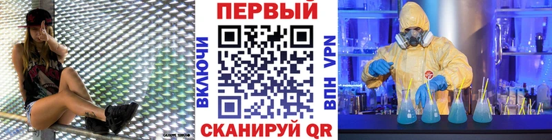 Первитин пудра  гидра как войти  Никольское 