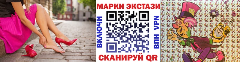 mega ссылки  Никольское  даркнет наркотические препараты  Наркотические марки 1,8мг 